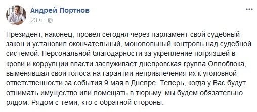 Судебная реформа Порошенко: самый честный суд в мире?