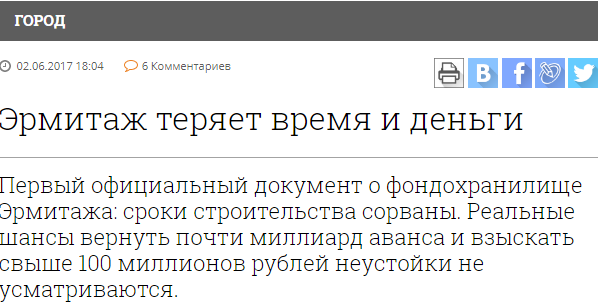 Ярмарка тщеславия от Фонтанки: откуда появляются рейтинги влиятельности Петербурга