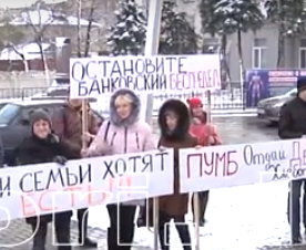 Банк Ахметова заграбастал у хлеборобов Донбасса два миллиона гривен