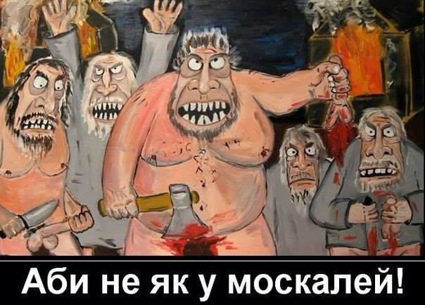 Абы не ПутЕн!