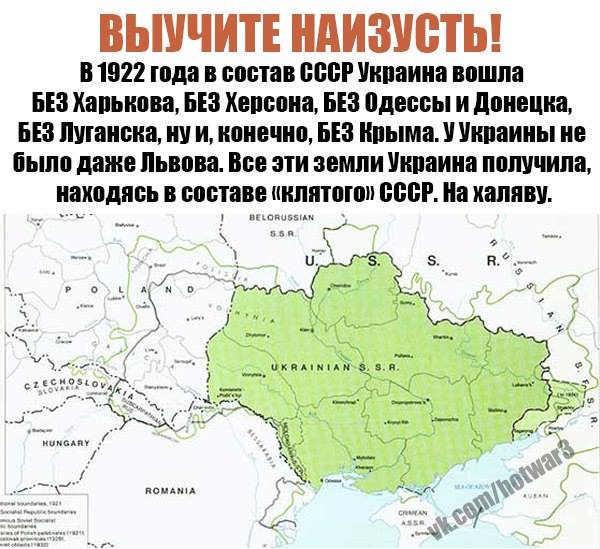 Тягнибок выдал феерическую глупость в эфире ТВ