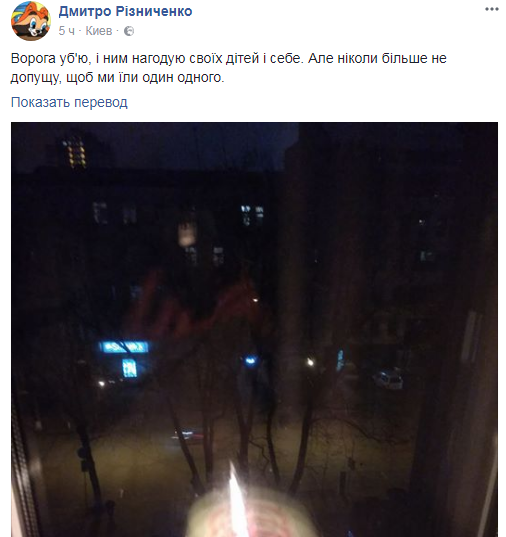 Пляска на костях