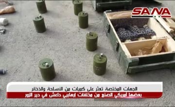 И опять американское оружие у черных