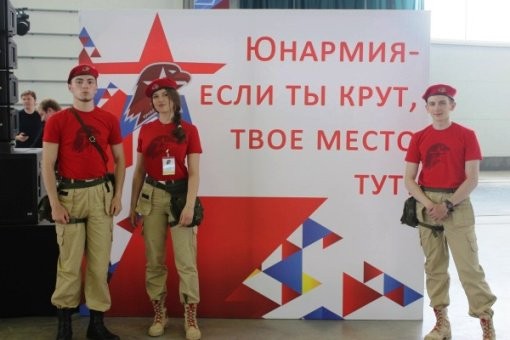 «Юнармия»: от Калининграда до Камчатки, от робототехники до пения