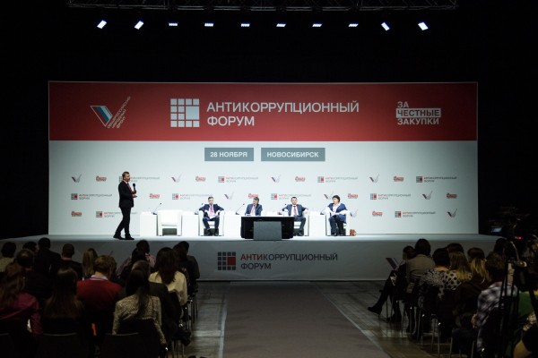 ОНФ добился устранения нарушений в закупках на 263 млрд рублей
