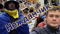 Студентам прилетела ответка за MA#ДAH