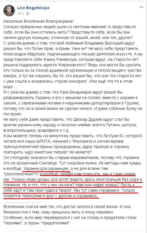 "Мы когда захотим скинем власть"... Вы??? Да ну насмешили...