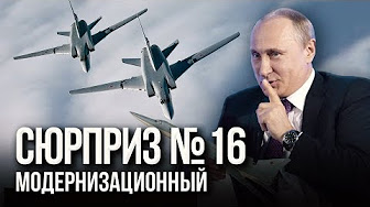 Сюрпризы дяди Вовы: Старый друг с силой новых двух