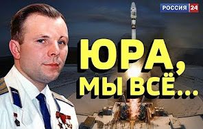 Юра мы все... Спутник превратился в космический мусор. Почему падают ракеты?