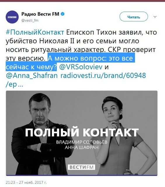 От Кота Моти. Почему народ не должен знать правды.