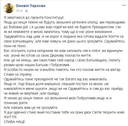 Сожрите друг друга! Юлия Витязева