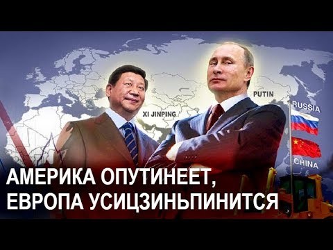 Тиллерсон предложил Путину повторить путь Милошевича!