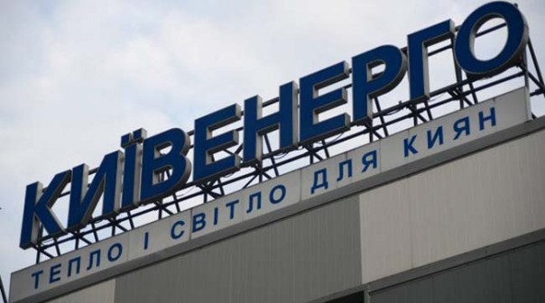 Будни «евроинтеграции» — в Киеве мерзнут даже в Верховной раде