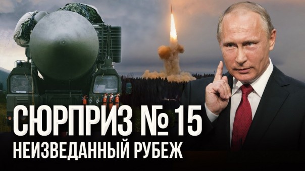 Сюрпризы дяди Вовы: Американцы хотят, русские делают