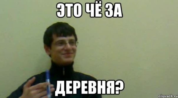 География от СБУ