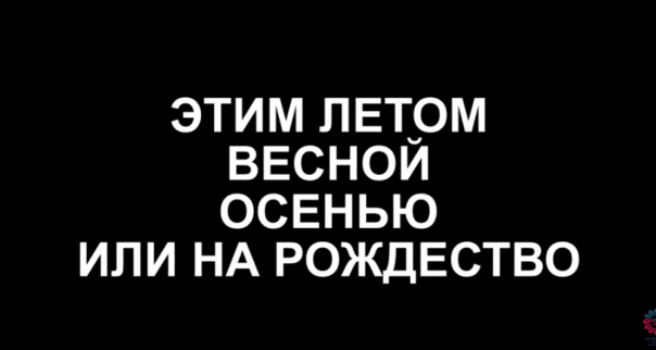 Краткое пособие по созданию трейлера мирового уровня