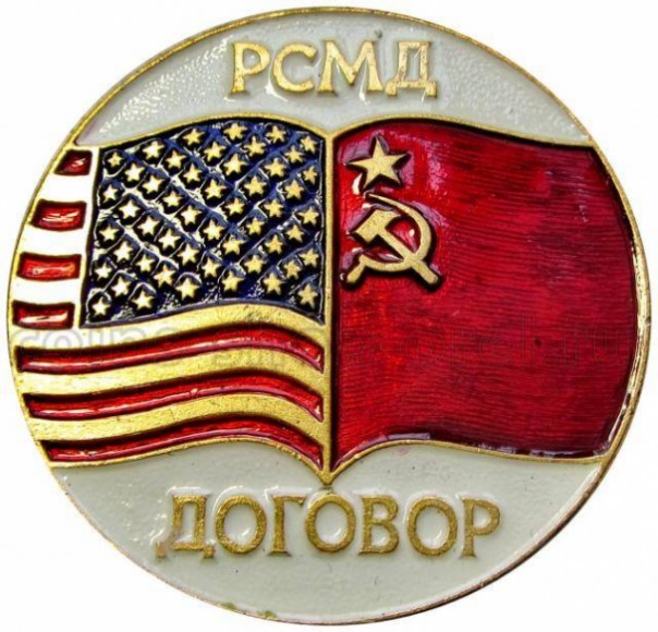 США «пугают» Россию возрождением запрещённого военного арсенала