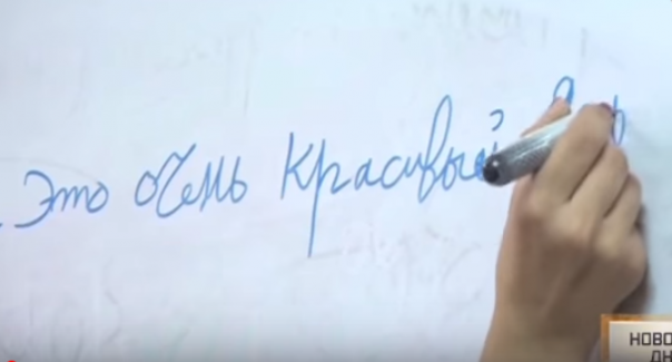 «Трудный, но очень красивый»: В Сирии русский язык стал самым популярным для изучения среди других иностранных языков.