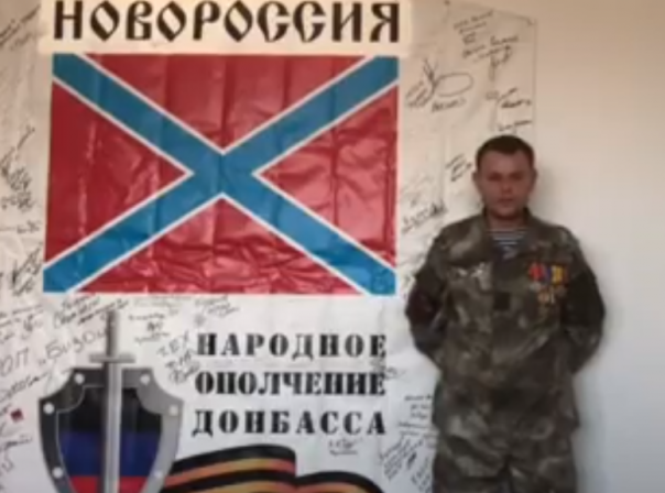 Воззвание к народу и главе ДНР Александру Захарченко от луганского ополчения и боевого отряда "Брянка-СССР".