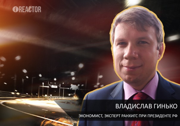 Эксперт рассказал о готовности России к масштабному финансовому кризису