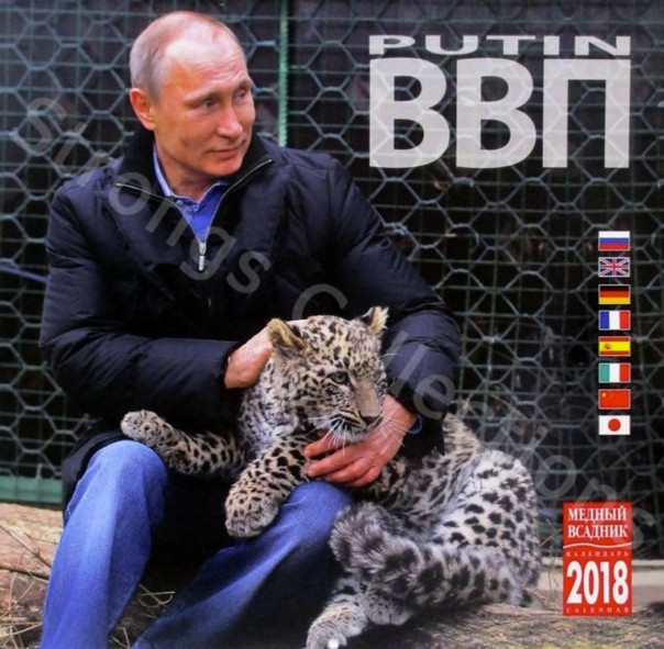 Календари со снимками Путина вызвали ажиотаж в Великобритании
