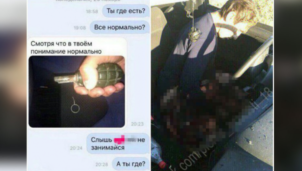 На Кубани любитель селфи погиб, хвастаясь боевой гранатой