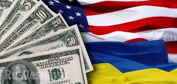 Штаты откровенно помогают Киеву пилить украинский бюджет