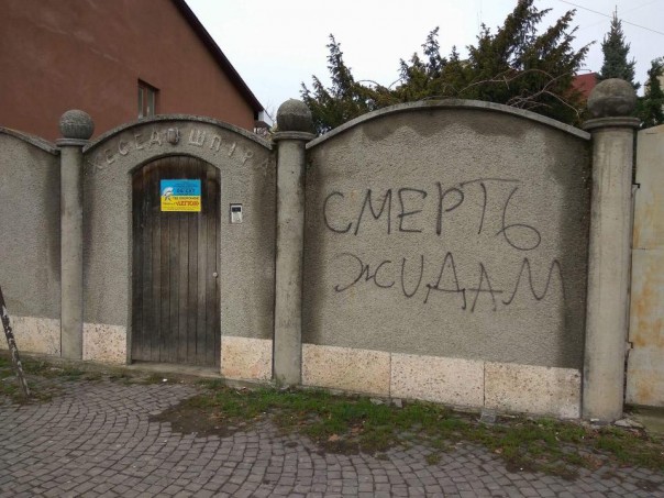 Погромы обязательно будут! «Смерть ж**дам!»: синагога и еврейский центр в Ужгороде стали обьектом атаки антисемитов