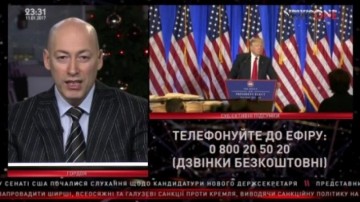 «Сами мы не можем!» Перед встречей Путина и Трампа Гордон просит признать Украину колонией США