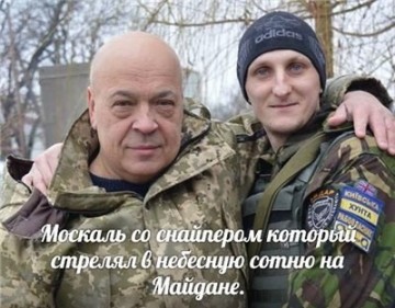 Жан Микалессин: Украина. скрытые истины. (Русская озвучка)