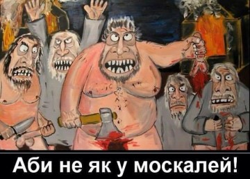 Абы не ПутЕн!
