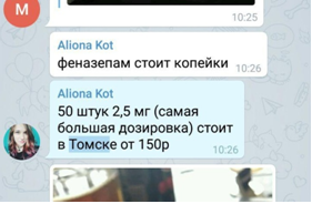 Без транквилизаторов на митинг не идут: в штабе Навального поймали наркоманку