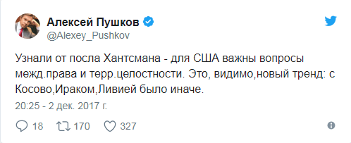 Пушков прокомментировал заявление Хантсмана о снятии санкций с России