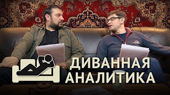 Свидетели Айфона, игры Сороса и нефтяная буря