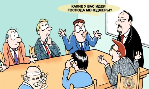 Профессионал