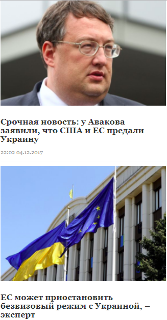 Стояло тихое украинское утро. Из ленты новостей....