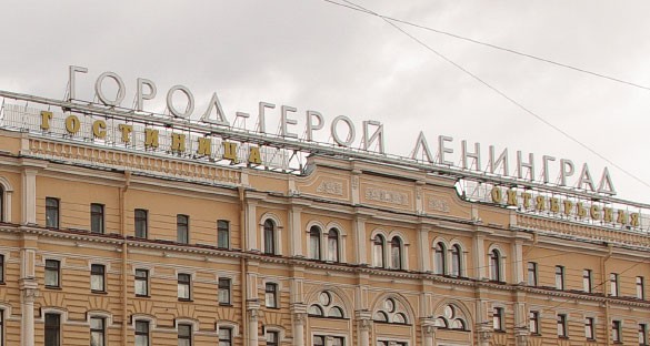 Власти Санкт-Петербурга "прорубают окно в Украину"