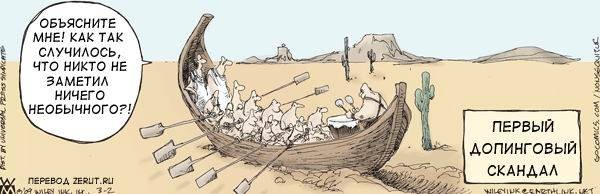 В российской сборной расстроились из-за неудавшегося суицида Родченкова