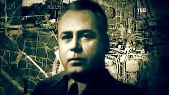 Нить тайной войны. Московская паутина