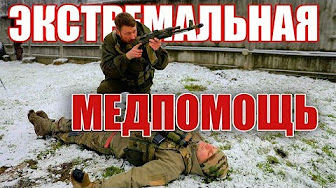 Как остановить кровь не прекращая бой?