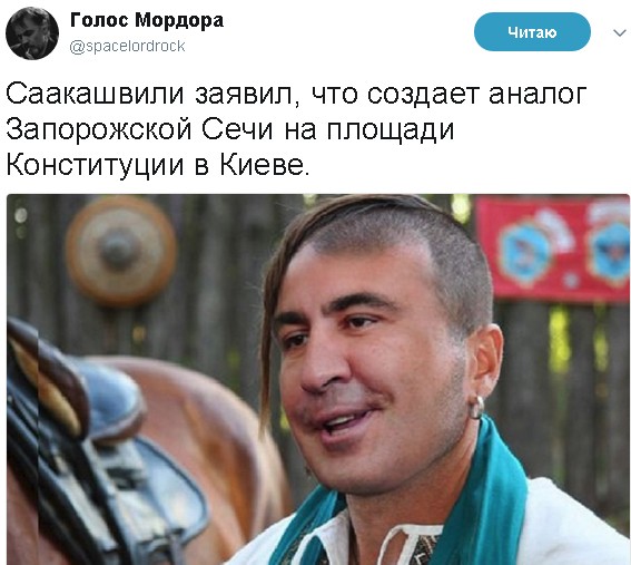 Анекдоты про Руину. 09.12.2017