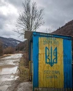 Когда распадется Украина?