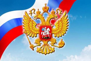 Этот день в истории