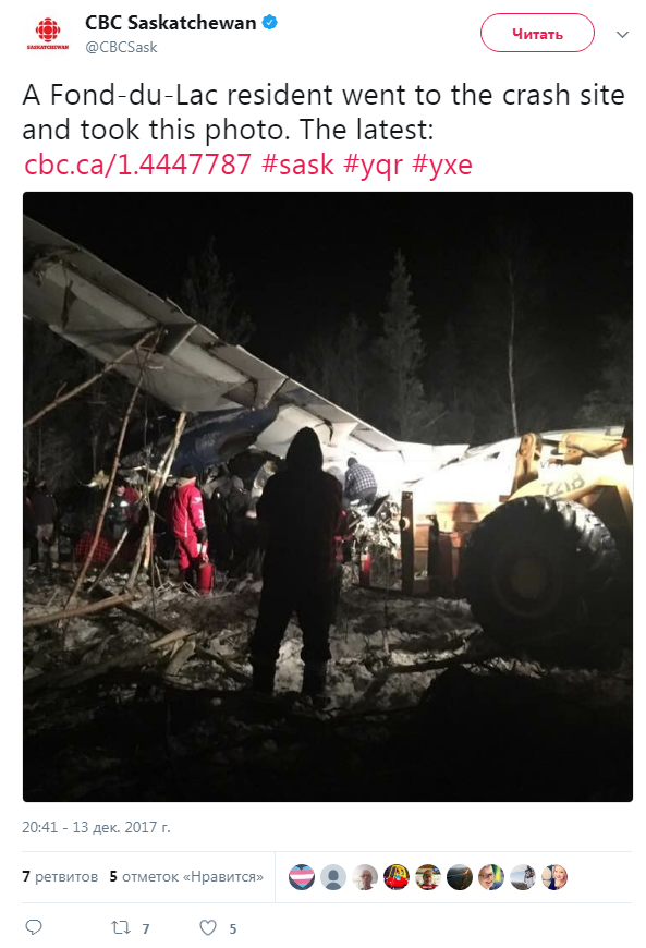 В Канаде разбился пассажирский самолет