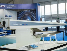 Россия создаёт сверхзвуковой самолёт на водородном топливе