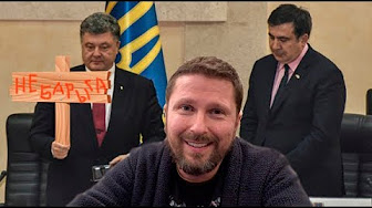 Анатолий Шарий. Меня преследует Путин