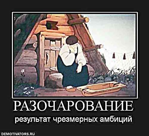 Выборы - время издевательств над дураками.