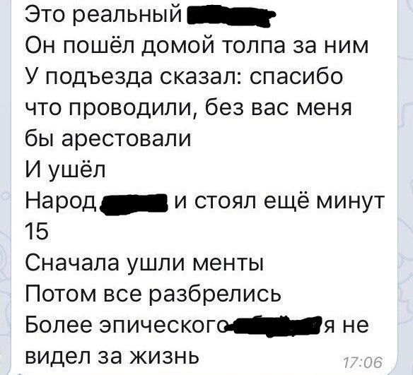 О свободе и «оппозиции»