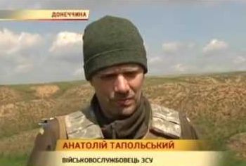 Бывший АТОшник похвастался, как обстреливал город из миномёта