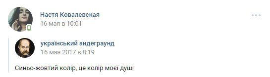 Журналисты "Дождя" посетили тусовку укропатриотов в Донецке